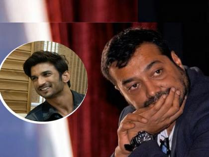 Anurag Kashyap says he gets guilt for ignoring Sushant Singh rajput | Anurag Kashyap On Sushant Singh Rajput: “मृत्यूच्या तीन आठवड्यांआधी सुशांतने मला...”, अनुराग कश्यपला आता होतोय पश्चाताप