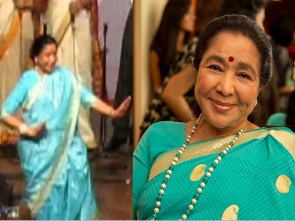asha bhosle dances like hrithik roshan on ek pal ka jeena song at a concert | Video : हृतिकच्या गाण्यावर आशा भोसले यांनी धरला ठेका, पाहून तुम्हीही व्हाल हैराण