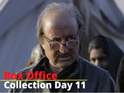 The Kashmir Files Box Office Collection Day 11 | ‘The Kashmir Files’ सूसाट...! 11 व्या दिवशी कमावला केला इतक्या कोटींचा गल्ला