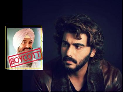 Arjun Kapoor Turn With Anger Over The Boycott Trend says kaafi kheechad jhel liya | Arjun Kapoor: हे आता अति झालं, लोकांना...; ‘बायकॉट ट्रेंड’मुळे भडकला अर्जुन कपूर