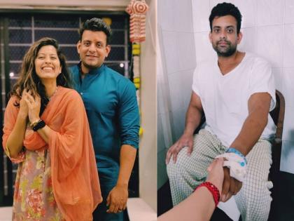 marathi actress abhidnya bhave husband mehul pai suffering from cancer Share post | अभिज्ञा भावेचा नवरा लढतोय कॅन्सरशी लढाई, रूग्णालयातील फोटो पाहून सगळेच हळवे