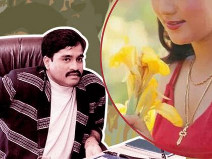 mandakini who linked up with underworld don dawood ibrahim | ‘या’ अभिनेत्रीसाठी वेडा झाला होता अंडरवर्ल्ड डॉन दाऊद, तिच्यासाठी काहीही करायला होता तयार!!