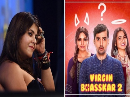 New controversy from Ekta Kapoor's new webseries Virgin Bhasskar 2 | एकता कपूरच्या नव्या वेबसीरिजवरून नवा वाद; अहिल्याबाईंच्या नावाचा गैरवापर केल्यानं धनगर समाज संतप्त