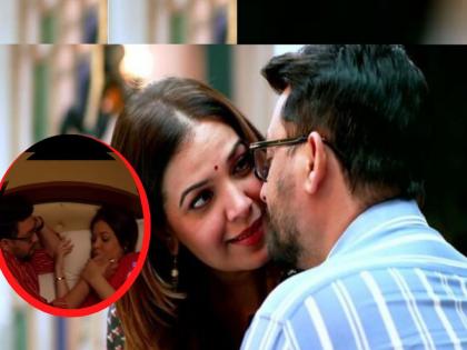 zee mararthi serial tu tevha tashi swapnil joshi and shilpa tulaskar intimate scene viral | Tu Tevha Tashi : काय राव काय दाखवताय तुम्ही? ‘तू तेव्हा तशी’चा रोमॅन्टिक व्हिडीओ पाहून चाहते म्हणाले...