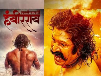 Pravin Tarde Sarsenapati Hambirrao Marathi Movie team share special post | Sarsenapati Hambirrao : कोणताही चित्रपट २ ते ३ दिवसांपेक्षा अधिक..., ‘सरसेनापती हंबीरराव’च्या टीमची पोस्ट चर्चेत