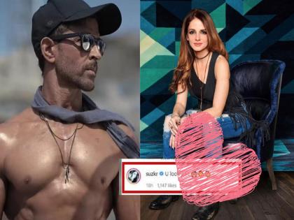 Hrithik Roshan shared a stylish photo and ex-wife Sussanne Khan said: you are 21 | Ooh, La La La! हृतिक रोशनच्या शर्टलेस फोटोवर सुजैनही झाली फिदा, म्हणाली....