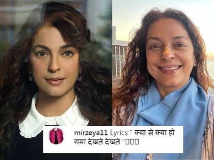 juhi chawla trolled after no makeup look selfie users called her budhi aurat | क...क...किरण..तुम बूढी हो गई हो...! जुही चावलाने शेअर केला ‘नो मेकअप लूक’मधील फोटो, झाली ट्रोल