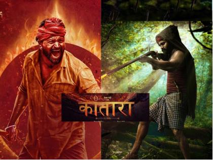 Kantara to stream on Amazon Prime Video on November 24 | Kantara on OTT : बॉक्स ऑफिस गाजवणारा ‘कांतारा’ आता घरबसल्या पाहता येणार, पण...