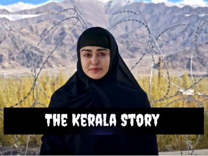 Vipul Shah's The Kerala Story Starring Adah Sharma Teaser out | The Kerala Story teaser: ‘द केरला स्टोरी’चा टीझर रिलीज, व्हिडीओ पाहून अंगावर काटा येईल...!