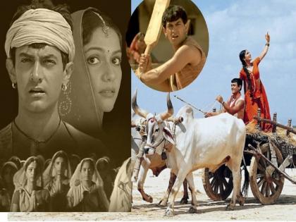 20 Years of Lagaan aamir khan talk about film | 20 Yrs Of Lagaan: तेव्हा कुठे आमिरने ‘लगान’साठी दिला होता होकार, आज ‘लगान 2’ बनला तर..