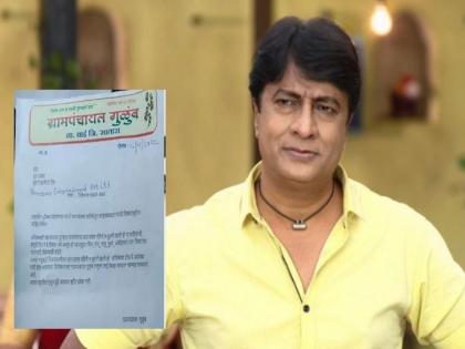 Kiran Mane controversy gulumb gram panchayat denied permission for shooting of mulgi zali ho serial- | Kiran Mane controversy : अशा प्रवृत्तीला आमच्या हद्दीत प्रवेश नाही...; गुळुंब ग्रामपंचायतीचा ‘मुलगी झाली हो’ला ‘दे धक्का’