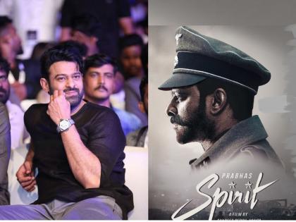 Baahubali Star Prabhas' Salary For Upcoming Film Spirit Blew Our Minds | प्रभासनं नव्या चित्रपटासाठी किती मानधन घेतलं माहितीये? आकडा वाचून डोळे पांढरे होतील