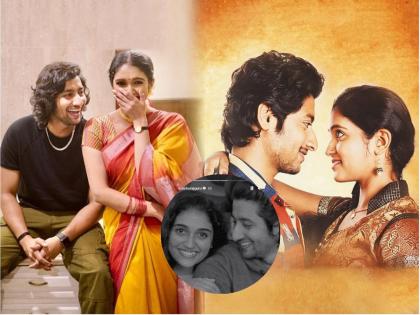 Rinku Rajguru shares special birthday post for Akash Thosar | Akash Thosar, Rinku Rajguru : फक्त तुझ्याचसाठी....; परश्यासाठी आर्चीची स्पेशल बर्थ डे पोस्ट, फोटो पाहून चाहते 'सैराट'