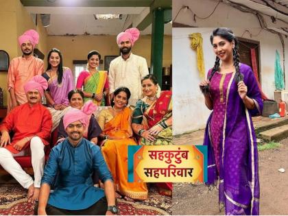 actress pooja purandare new entry in star pravah sahkutumb sahparivar serial | Sahkutumb Sahaparivar : ‘सहकुटुंब सहपरिवार’मध्ये झाली नवी एन्ट्री, मालिकेत पाहायला मिळणार नवा ट्विस्ट