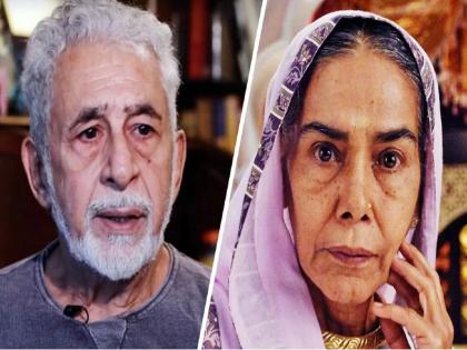 Did You Know adhaai Ho Fame Surekha Sikri Is Naseeruddin Shah's Former Sister-in-law | RIP Surekha Sikri:  सुरेखा सीकरी व नसीरूद्दीन शाह यांच्यासोबत होते हे जवळचे नाते