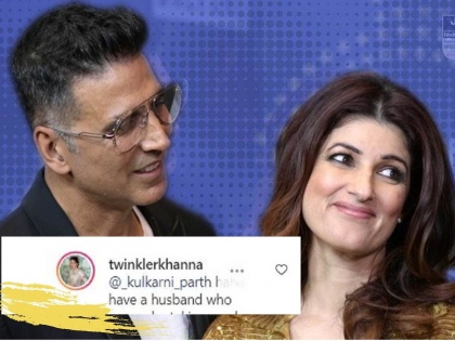 Twinkle Khanna calls husband Akshay Kumar her ‘specific device’ to get perfect photos! | हो माझ्याकडे नवरा आहे, जो...! युजरच्या प्रश्नावर ट्विंकल खन्नाचे मजेशीर उत्तर