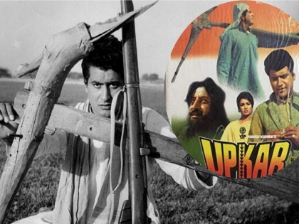 Manoj Kumar Reveals How Superhit Song Mere Desh Ki Dharti From Upkar Was Made |  असं तयार झालं ‘मेरे देश की धरती’ हे सुपरहिट गाणं, वाचा एक थ्रोबॅक किस्सा