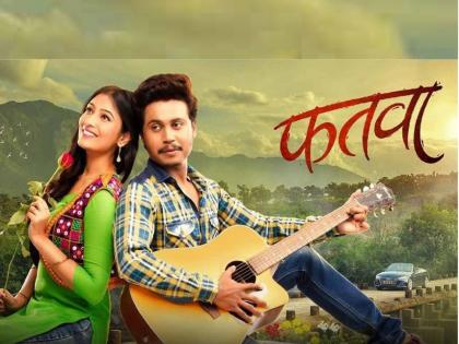 Pratik Gautam Shraddha Bhagat Fatwa Marathi Movie Review IN marathi | Fatwa Marathi Movie Review : गावाकडल्या गुलाबी प्रेमाची ‘सैराट’ कथा, जाणून घ्या कसा आहे ‘फतवा’