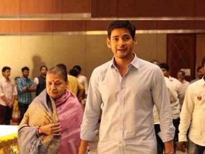 south superstar mahesh babu mother indira devi passes away | Mahesh Babu: साऊथ सुपरस्टार महेश बाबूवर कोसळला दु:खाचा डोंगर, आईचं निधन