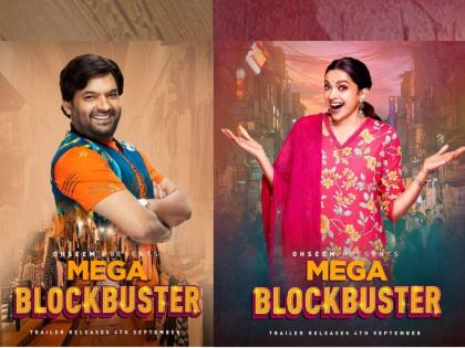 mega blockbuster trailer out kapil sharma deepika padukone | Mega Blockbuster trailer: ना सिनेमा, ना सीरिज! कपिल शर्मा व दीपिका पादुकोणचं ‘मेगा ब्लॉकबस्टर’ प्रकरण नेमकं आहे तरी काय?