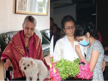 Mahesh Babu Mother Indira Devi Death Daughter Sitara Wife Namrata Shirodkar Son Gautam Shares post | Mahesh Babu Mother : सासूबाईंच्या निधनानंतर नम्रता शिरोडकरची भावुक पोस्ट, मिस यू नैनम्मा... म्हणत नातवंडही भावुक