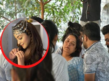 tunisha sharma funeral last rites actress mother breaks down | Tunisha Sharma Funeral : माऊलीचे अश्रू थांबेना..., लेकीला अखेरचा निरोप, तुनिषाच्या आईची अवस्था पाहून डोळे पाणावतील...!! 