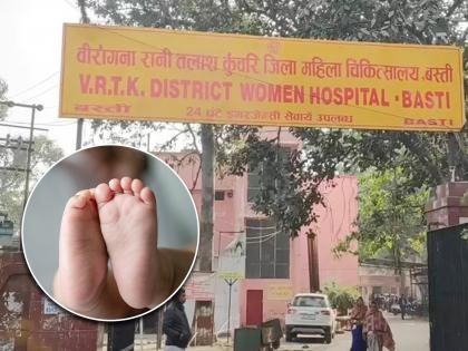 Ultrasound report of woman having two children but woman gave birth to only one baby after delivery | महिलेच्या पोटात जुळं बाळ असल्याचा अल्ट्रासाउंड रिपोर्ट; मात्र प्रसूतीनंतर घडलं वेगळंच, रुग्णालयात गोंधळ!