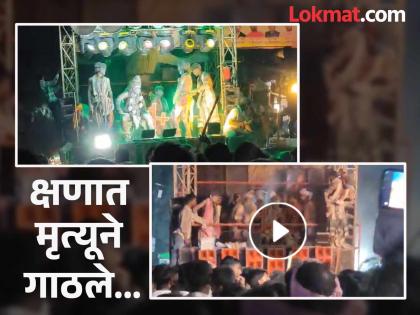 Video: A young man who became Mahadev lost his life in front of everyone; The incident during the procession was captured on camera | Video: महादेव बनलेल्या तरुणाचा सगळ्यांसमोरच गेला जीव; शोभायात्रेतील घटना कॅमेऱ्यात कैद Video: A young man who became Mahadev lost his life in front of everyone; The incident during the procession was captured on camera | Video: महादेव बनलेल्या तरुणाचा सगळ्यांसमोरच गेला जीव; शोभायात्रेतील घटना कॅमेऱ्यात कैद