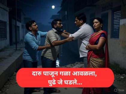 The maternal uncle formed a love bond with his daughter-in-law, and killed the nephew who was an obstacle. | कलियुगातला कंस! सूनेसोबतच मामाचे प्रेमबंध जुळले, अडथळा ठरणाऱ्या भाच्याला संपवले