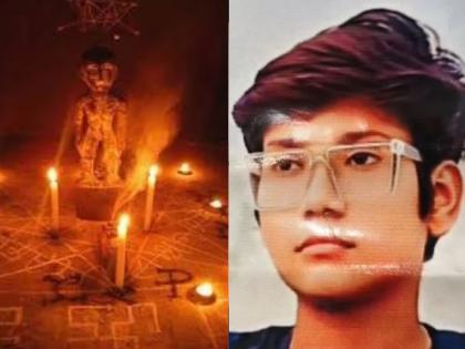 Uttar Pradesh Crime: Grandfather killed his grandson on the advice of a sorcerer; cut the body into pieces and threw it into the drain | मांत्रिकाच्या सांगण्यावरुन आजोबाने दिला नातवाचा बळी; मृतदेहाचे तुकडे करुन नाल्यात फेकले... Uttar Pradesh Crime: Grandfather killed his grandson on the advice of a sorcerer; cut the body into pieces and threw it into the drain | मांत्रिकाच्या सांगण्यावरुन आजोबाने दिला नातवाचा बळी; मृतदेहाचे तुकडे करुन नाल्यात फेकले...