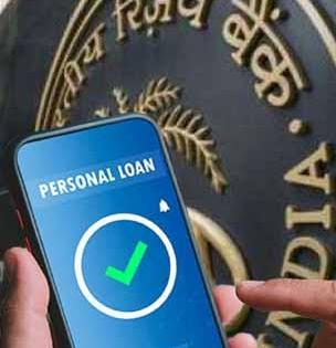 कर्जासाठी बँकेच्या दारात जाण्याची गरज नाही; घरबसल्या मिळणार पैसे, RBI ने घेतला मोठा निर्णय