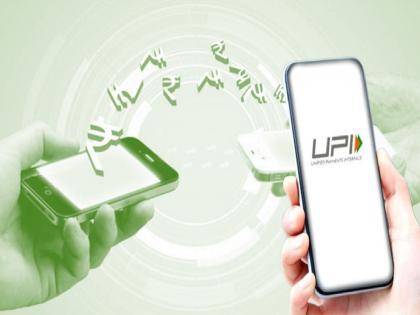 Unified Payments Interface, Sent payment to wrong UPI ID? Don't worry; Get your rightful money back like this | चुकीच्या UPI आयडीवर पैसे पाठवले? काळजी करू नका; असे परत मिळवा तुमच्या हक्काचे पैसे...