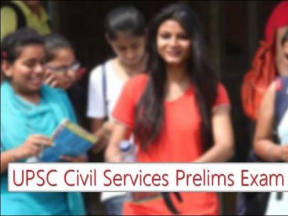 Good news! UPSC candidates will get a job, but | खुशखबर ! UPSC नापास उमेदवारांनाही नोकरी मिळणार, पण..