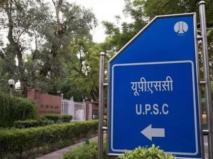 Central Govt suspends lateral entry, orders UPSC to stop recruitment after PM Modi's instructions  | लॅटरल एंट्रीला केंद्र सरकारकडून स्थगिती, PM मोदींच्या सूचनेनंतर UPSCला दिले भरती रोखण्याचे आदेश 