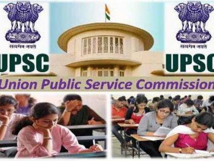 upsc ias exam 2018 results declared | UPSCच्या निकालात महाराष्ट्रातील सृष्टी देशमुख पाचवी, कनिष्क कटारिया देशात अव्वल