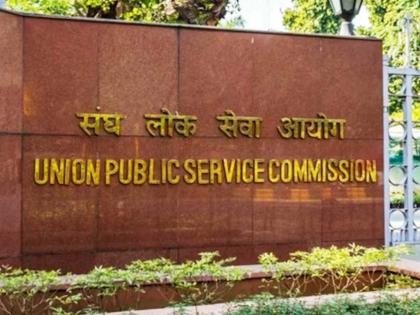 Special Article: Why is UPSC so secretive? | विशेष लेख: यूपीएससीने इतकी ‘लपवाछपवी’ करण्याचे कारण काय?