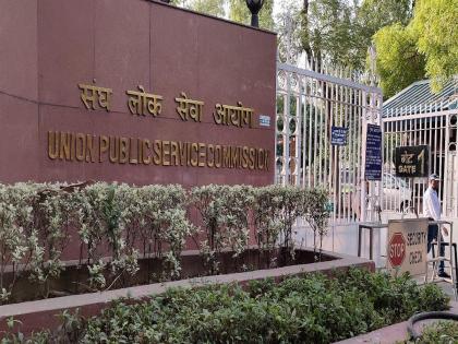 UPSC EPFO Recruitment; How many vacancies? How to apply? Know... | सरकारी नोकरीची सुवर्णसंधी; UPSC EPFO भरती जाहीर, जाणून घ्या सविस्तर माहिती... UPSC EPFO Recruitment; How many vacancies? How to apply? Know... | सरकारी नोकरीची सुवर्णसंधी; UPSC EPFO भरती जाहीर, जाणून घ्या सविस्तर माहिती...