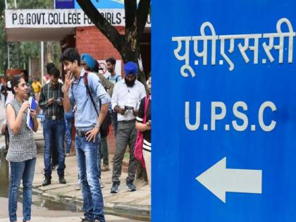 UPSC Mains Result 2024: UPSC Mains Result Declared, Check by Clicking This Link | UPSC मुख्य परीक्षेचा निकाल जाहीर, या लिंकवर क्लिक करुन तपासा