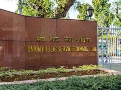 UPSC Pratibha Setu: candidates who failed in UPSC exam will get jobs; What is the new scheme of the commission? Know | UPSC परीक्षेत अपयशी ठरलेल्या उमेदवारांनाही मिळणार नोकरी; आयोगाची नवीन योजना? जाणून घ्या... UPSC Pratibha Setu: candidates who failed in UPSC exam will get jobs; What is the new scheme of the commission? Know | UPSC परीक्षेत अपयशी ठरलेल्या उमेदवारांनाही मिळणार नोकरी; आयोगाची नवीन योजना? जाणून घ्या...