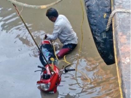 Two-wheelers parked at Karanja Dhakya‌‌ thrown into the sea; Demand for redressal of grievances | करंजा धक्क्या‌‌वर पार्क केलेल्या दुचाकी फेकल्या समुद्रात; समाजकंटकांचा बंदोबस्त करण्याची मागणी