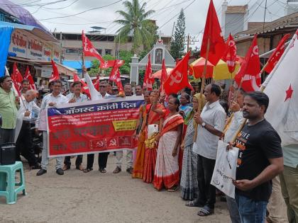 modi govt chale jao slogan left parties protest in uran | मोदी सरकार ' चले जाव ' चा नारा : उरणमध्ये डाव्यांची निदर्शने