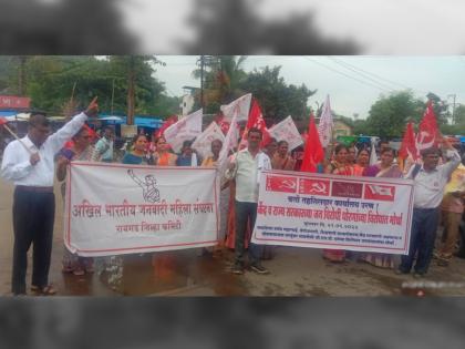 Raigad protest in Uran against rising inflation unemployment | उरण: वाढती महागाई, बेरोजगारी विरोधात डाव्यांचा मोर्चा