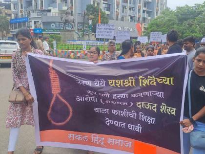 Alibagkar's tribute to Yashshree Shinde, people took to the streets to protest the massacre; Demand to hang the accused | यशश्री शिंदेला अलिबागकरांची श्रद्धांजली, हत्याकांड निषेधार्थ उतरले रस्त्यावर; आरोपींना फाशी देण्याची मागणी