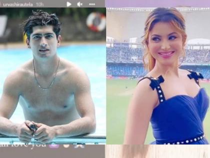 Bollywood Actress Urvashi Rautela responds strongly after Pakistani Pacer Naseem Shah's 'Don't know her' statement | Urvashi Rautela vs Naseem Shah : मी तिला ओळखत नाही! नसीम शाहच्या वक्तव्यावर भडकली उर्वशी, म्हणाली... 