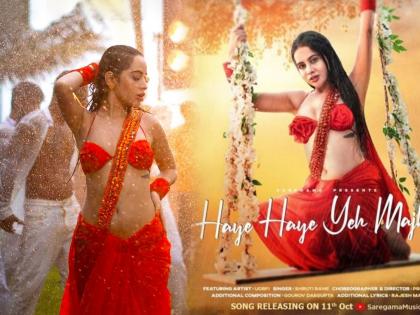 urfi javed sizzles in a never seen before avatar in haye haye yeh majboori song | Urfi Javed New Song: हाय हाय ये मजबूरी...,उर्फी जावेदच्या गाण्याचा सोशल मीडियावर धुमाकूळ, पाहा व्हिडीओ