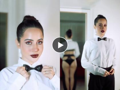 urfi javed again showed her fashion shares video on instagram gets trolled | पिछे तो देखो! उर्फी जावेदची अतरंगी फॅशन; नेटकरी म्हणतात, 'आधी वाटलं सुधरली पण मागे बघितलं तर ...'