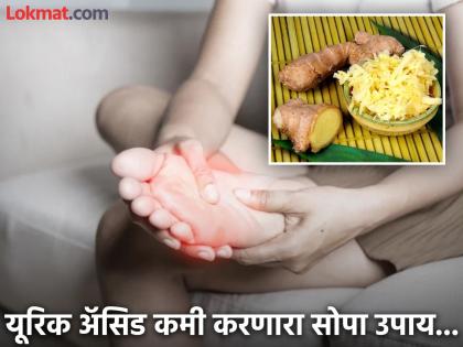 How Ginger Reduce Uric Acid, Know how to use it | आल्याचा वापर करून शरीरातील Uric Acid करू शकता कमी, जाणून घ्या सेवनाची पद्धत!