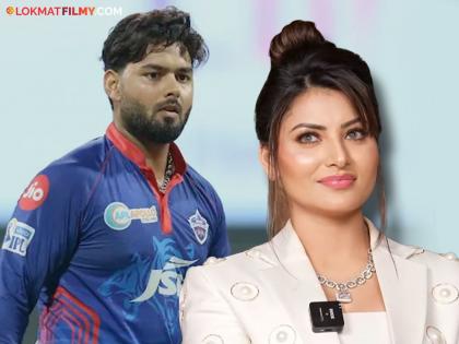 Is Urvashi Rautela dating cricketer Rishabh Pant? The actress said… | उर्वशी रौतेला क्रिकेटर ऋषभ पंतला करतेय डेट? अभिनेत्री म्हणाली...