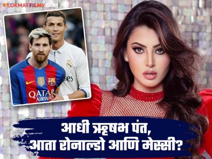 urvashi rautela said she would like to do love traingle with Cristiano Ronaldo and lionel messi | "रोनाल्डो आणि मेस्सीसोबत लव्ह ट्रँगलमध्ये राहायचंय", हे काय बोलून गेली उर्वशी रौतेला?