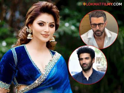 Urvashi Rautela did Polkhol! Hrithik Roshan-Aditya Roy Kapur is on this dating app | उर्वशी रौतेलाने केली पोलखोल! या डेटिंग अ‍ॅपवर आहे हृतिक रोशन-आदित्य रॉय कपूर